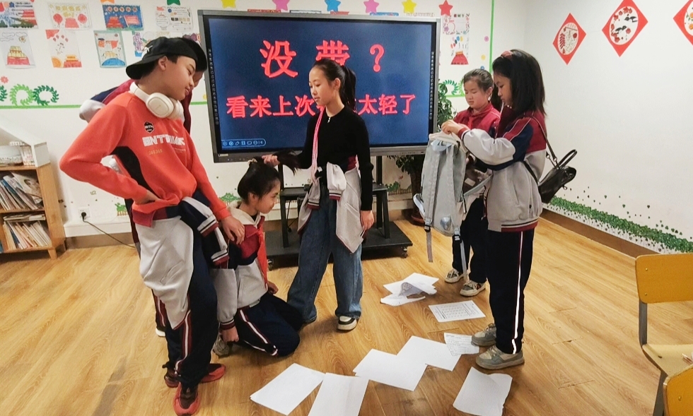 北垣小学学生自编自导反校园欺凌短剧