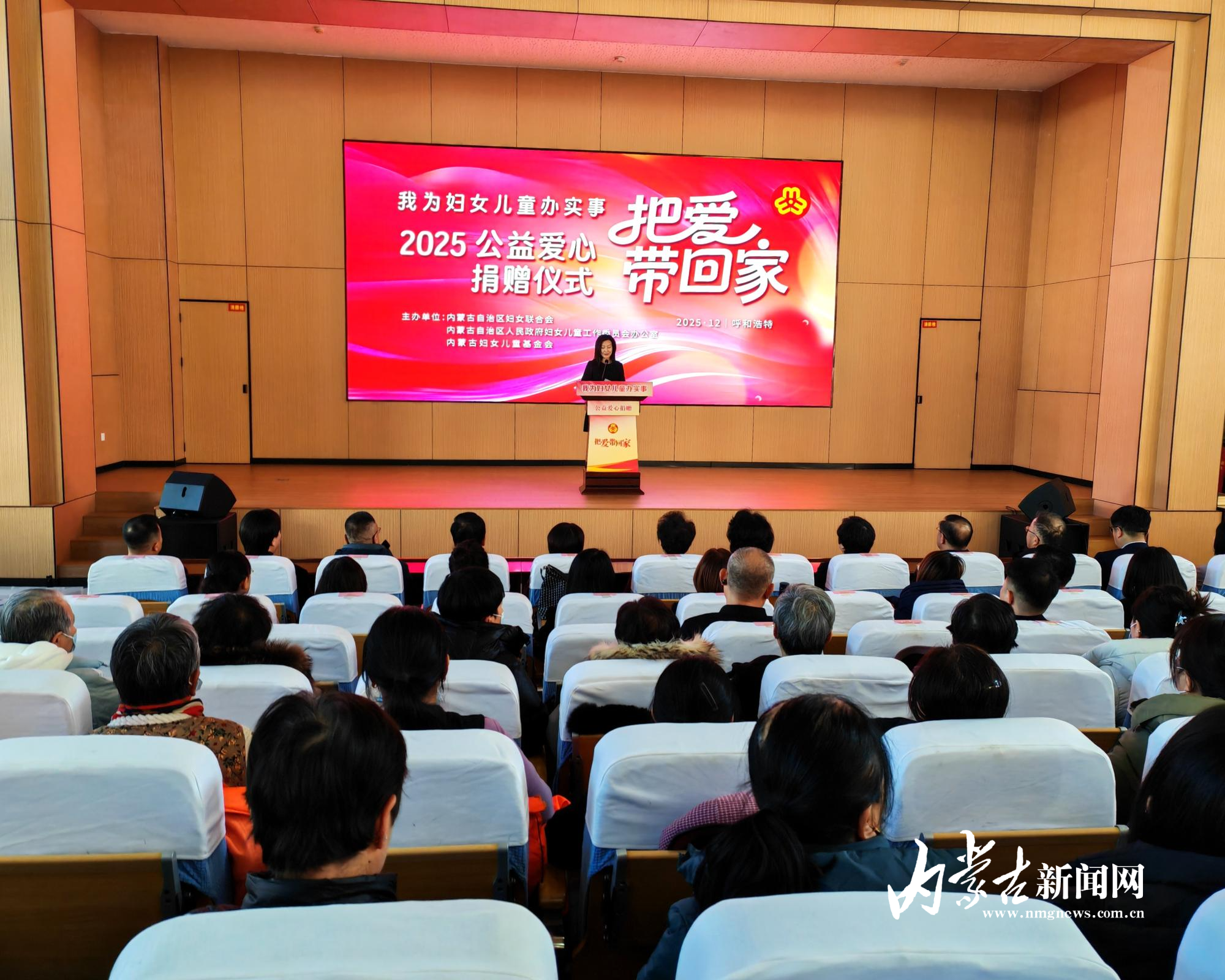 仪式现场 IMG_20251208_170909.jpg