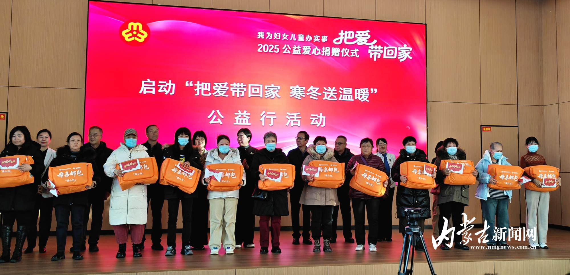 寒冬送温暖 IMG_20251208_171322.jpg