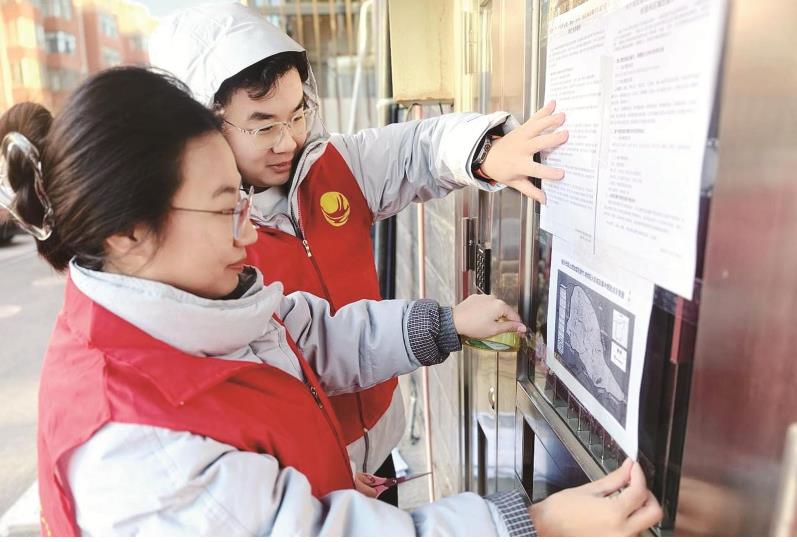 同心拒燃放 守護包頭藍