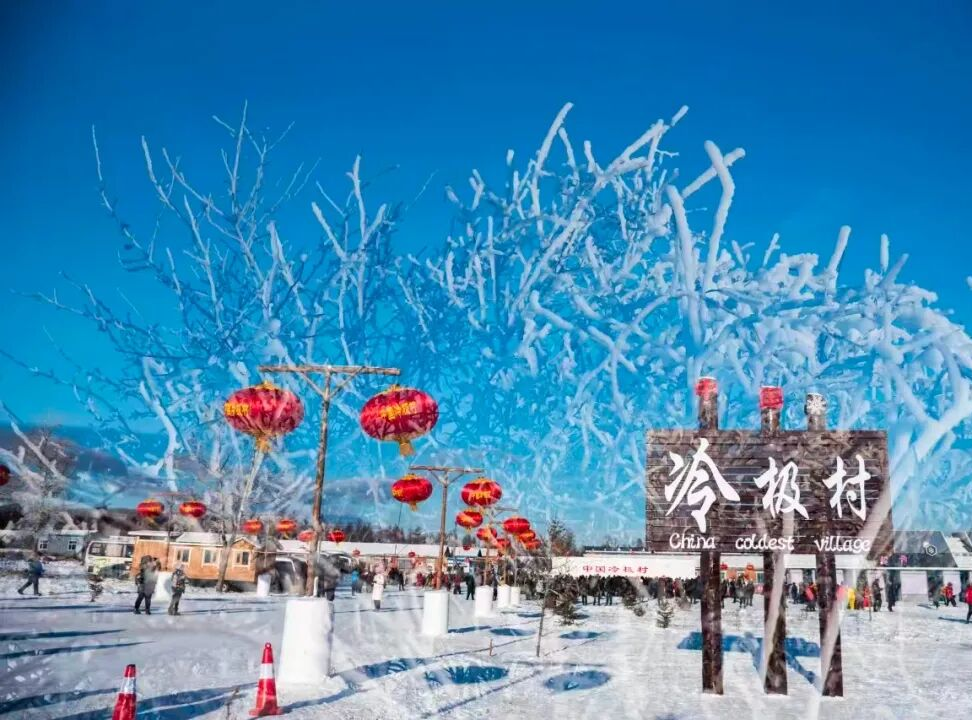 村民马德新：我在冷极村等你！