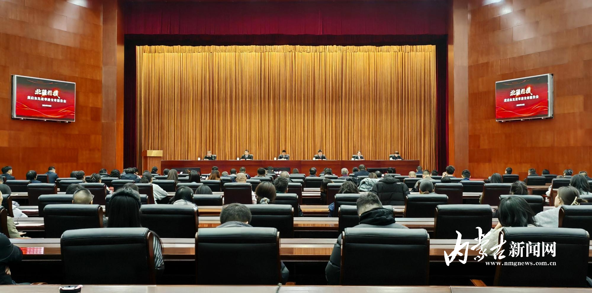 北疆楷模黄启东先进事迹报告会 IMG_20251211_125808.jpg