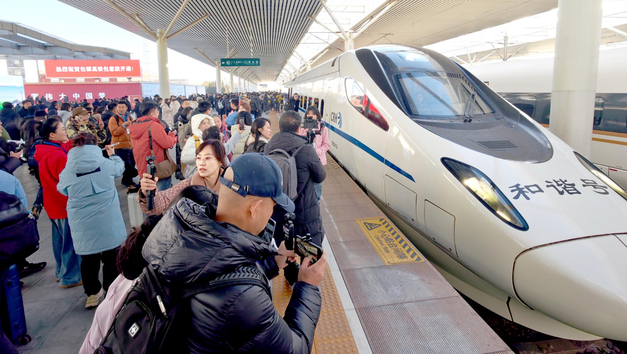 包银高铁全线贯通运营