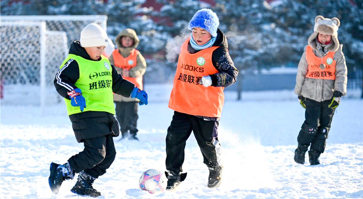 放“雪假” 享受冰雪快乐