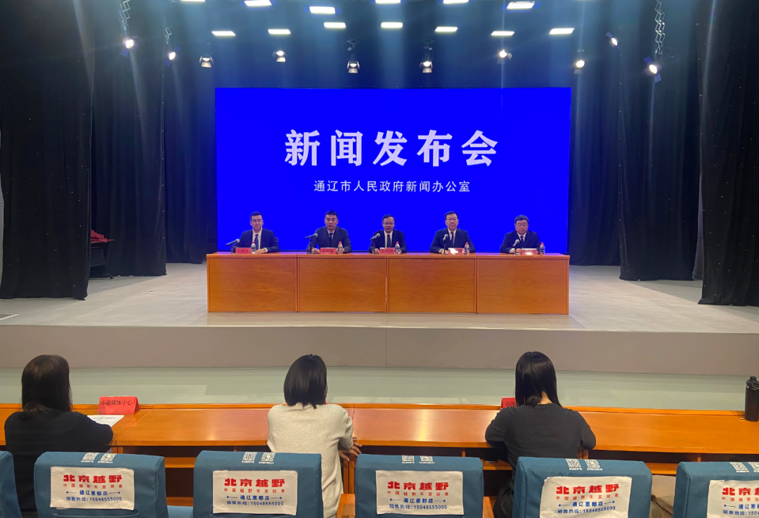 通遼市：九部門亮出營商環境硬核數據