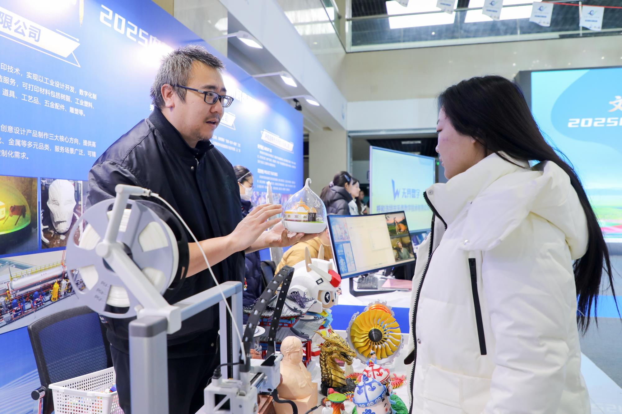 数字赋能文化传承 内蒙古“数文新智”艺术展启幕