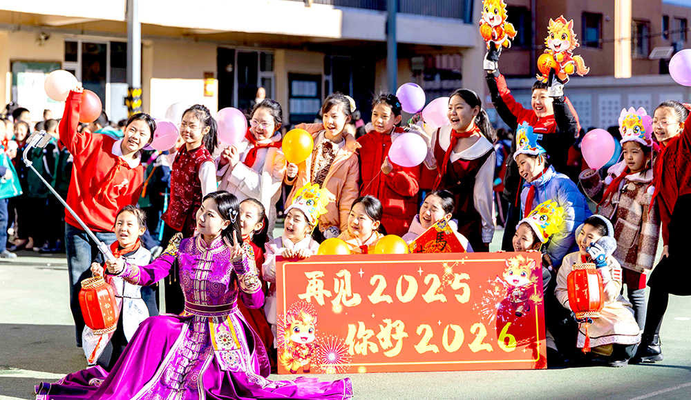 多彩活动迎新年