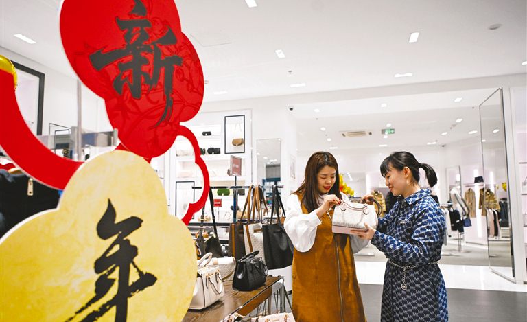 元旦假期消费热 　