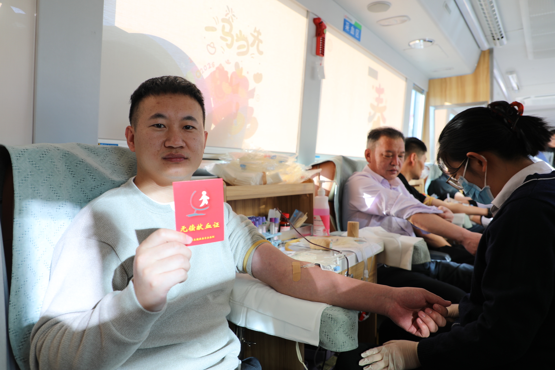 内蒙古机关干部职工无偿献血21600毫升