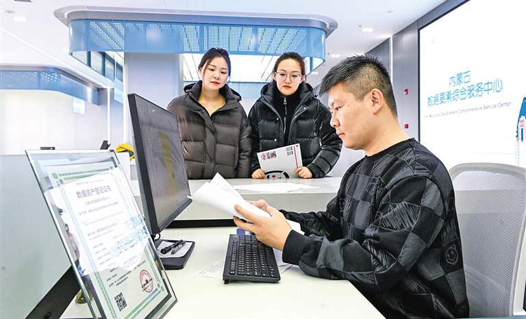 推动数字经济与实体经济融合