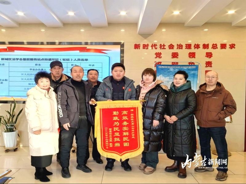 居民代表向办事处送上锦旗97.jpg mmexport1768722181017_edit_810226809682097.jpg