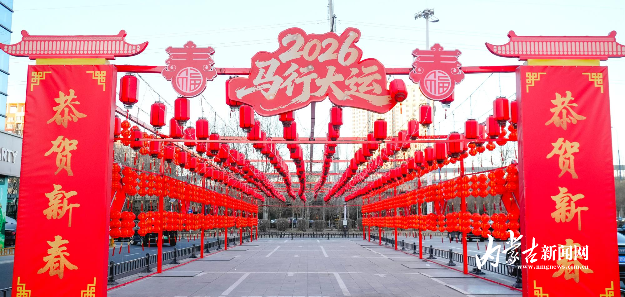 营造新春氛围9.jpg mmexport1768960795833_edit_1001696429108089.jpg