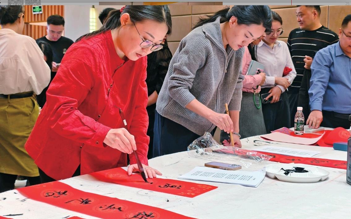 翰墨迎春 妙笔送福