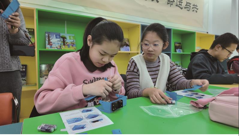 童眼看世界 科普向未来