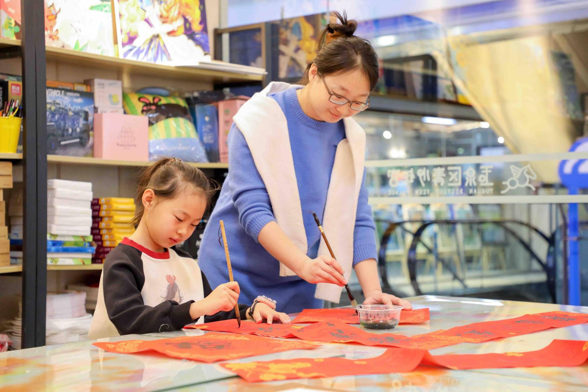 假期学艺趣成长