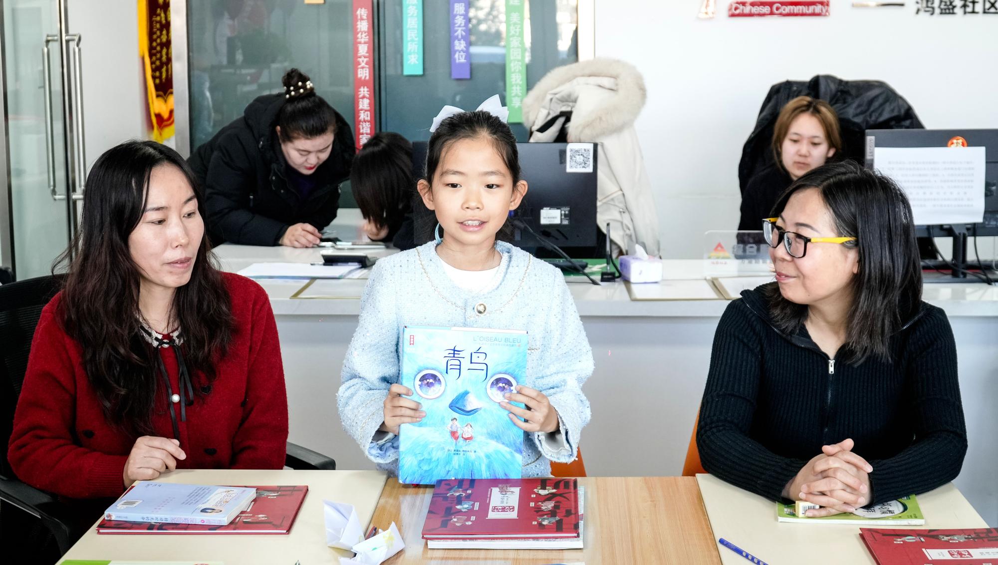 书香浸润助力童心成长