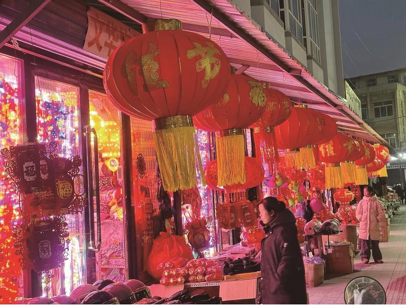 年货市场红彤彤