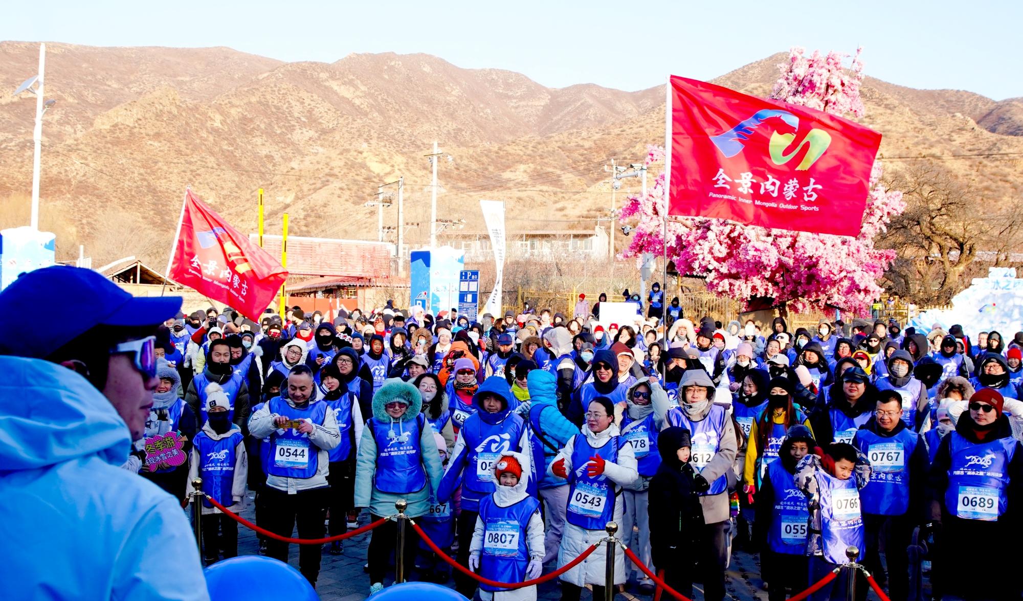 “凌冰之履”引领冬季户外新时尚：千名徒步者踏冰前行