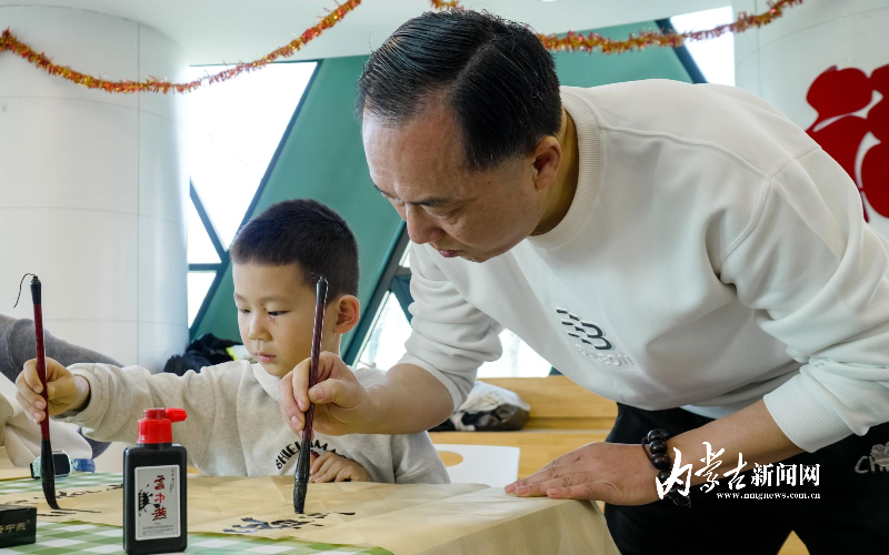 亲子书法0.jpg mmexport1770102231080.jpg