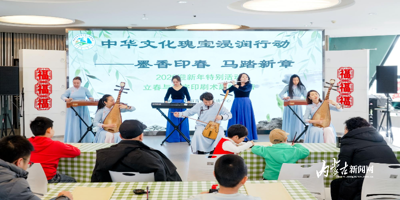 活动现场古韵古香4.jpg mmexport1770102222714.jpg