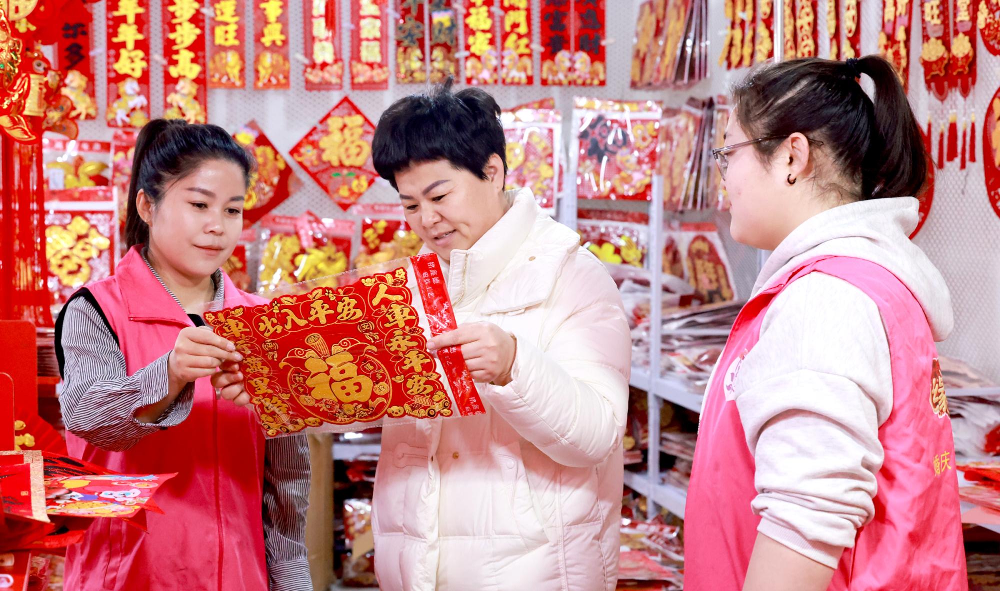 这满满的年味儿！