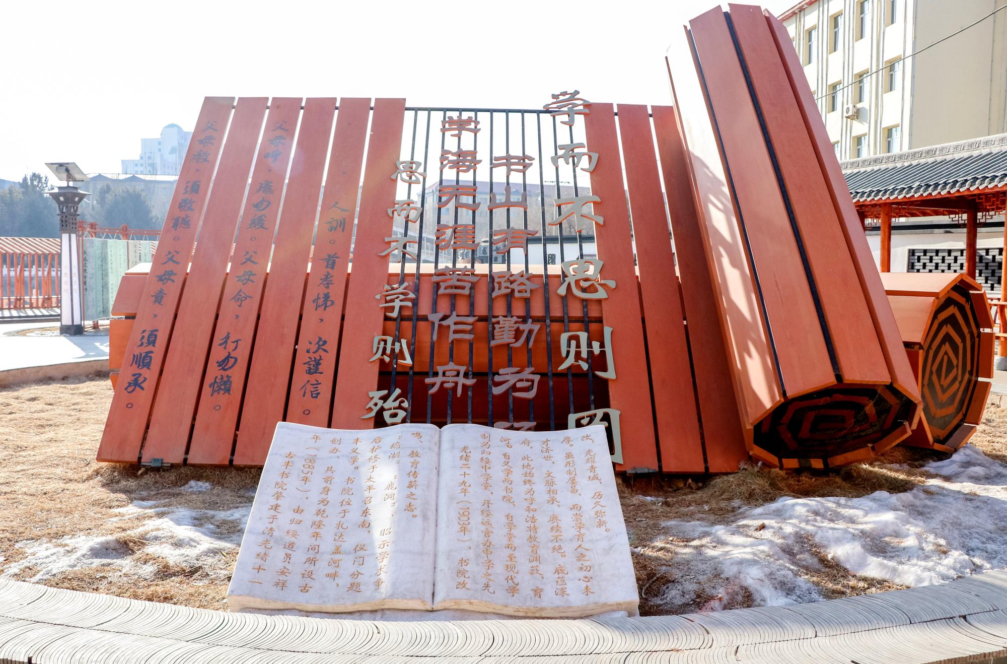 打卡古豐書(shū)院