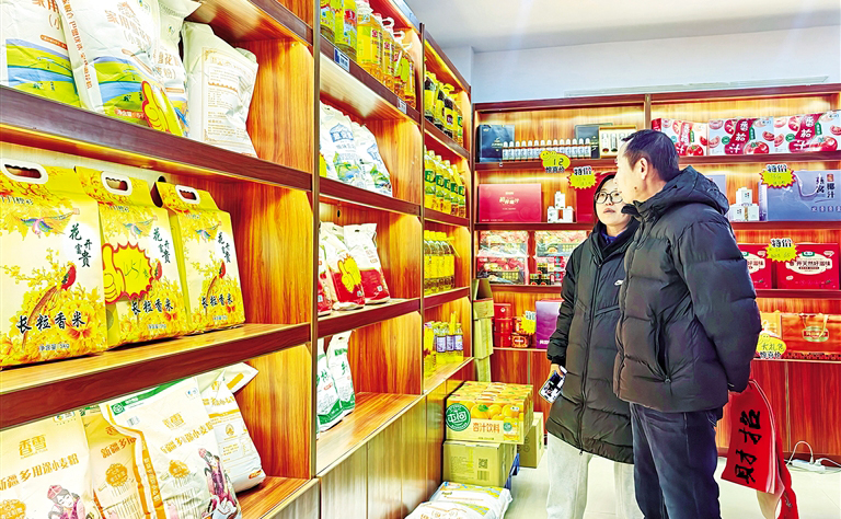 年货节办到家门口