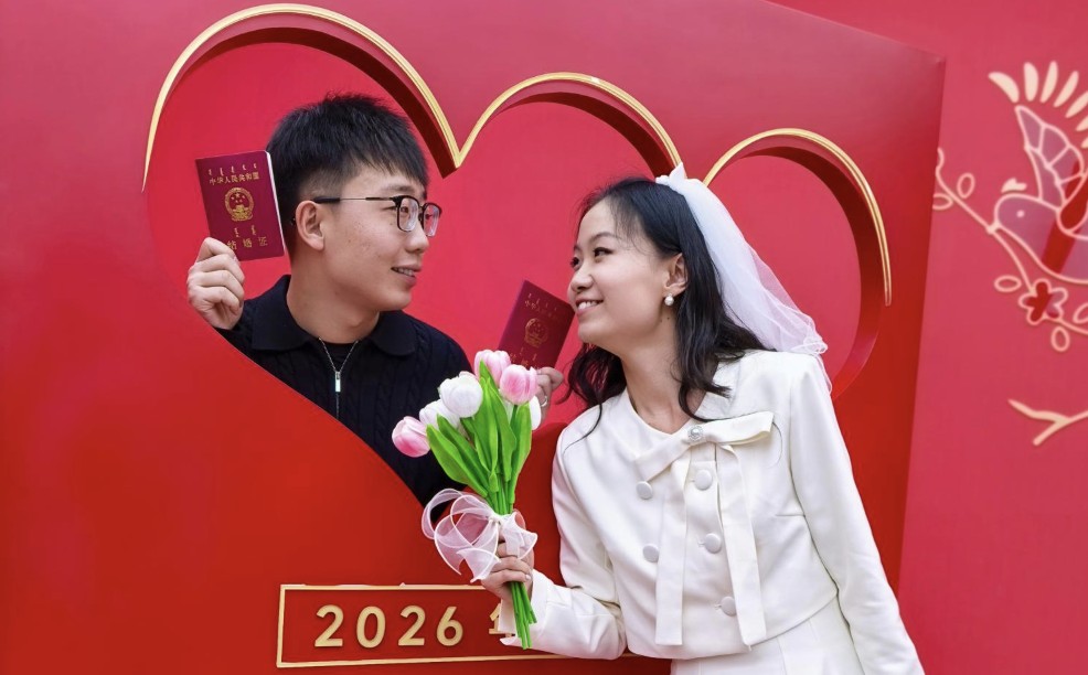 2.14 新人扎堆领证