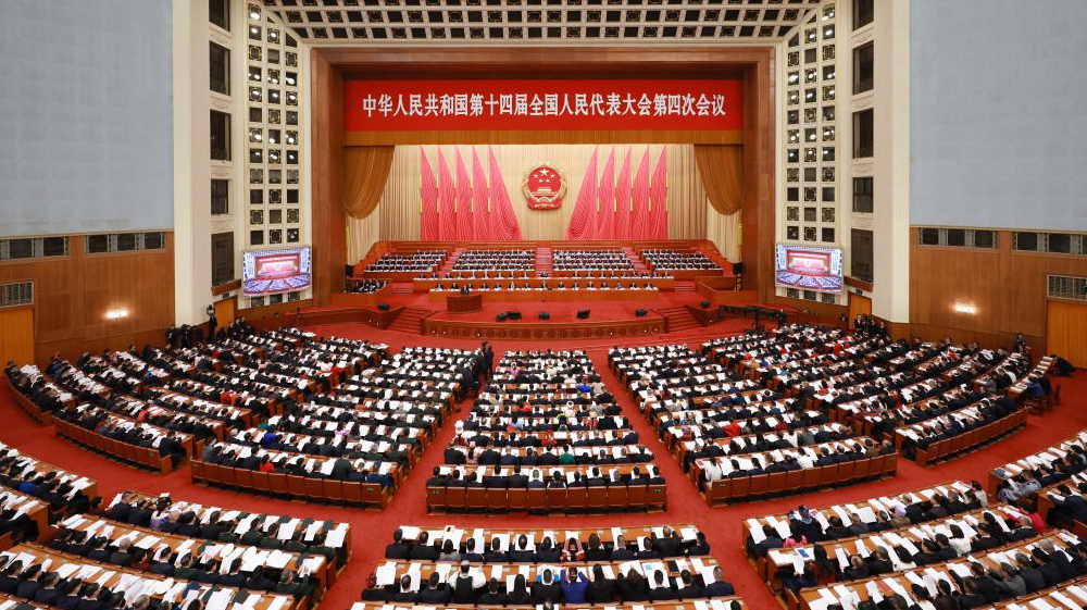 十四届全国人大四次会议开幕会在京举行