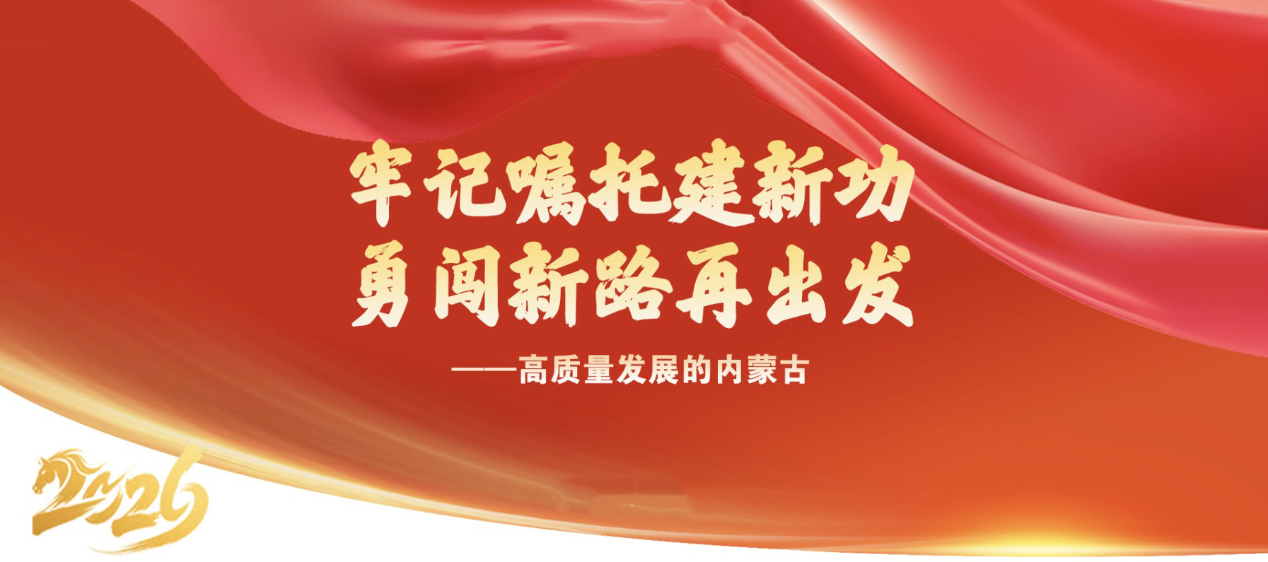 【专题】2026年全国两会