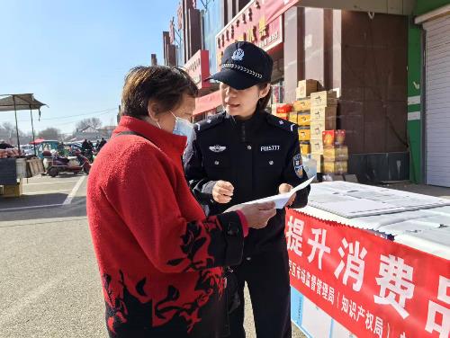 多部门摆摊设点 为群众送上“平安大礼包”