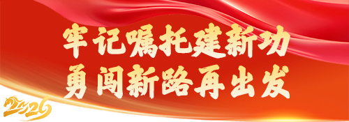 【专题】2026年全国两会