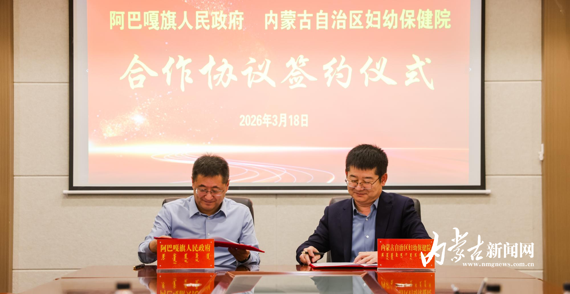 簽約.jpg mmexport1773842427688.jpg