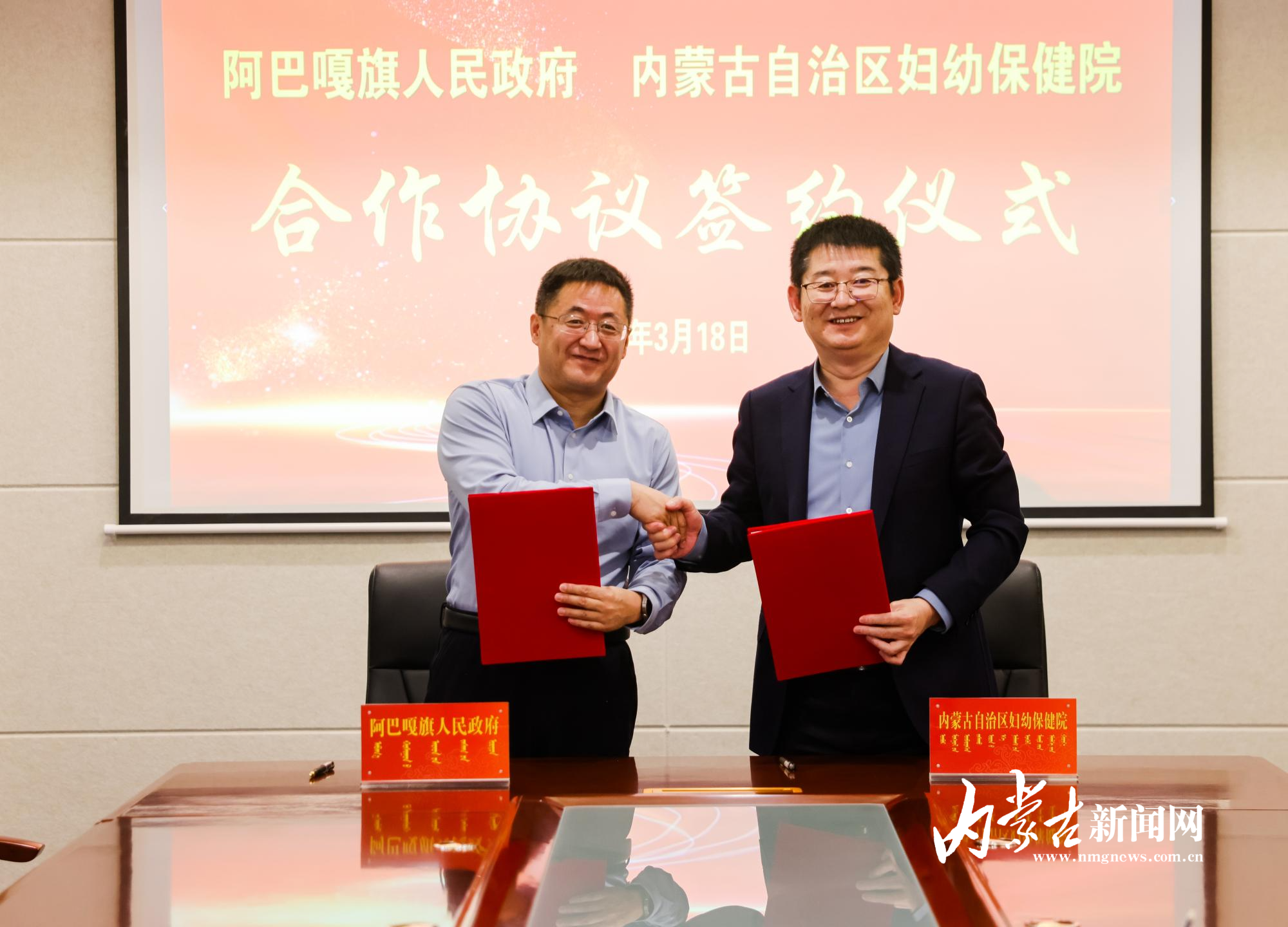 交換協議5.jpg mmexport1773842431685.jpg