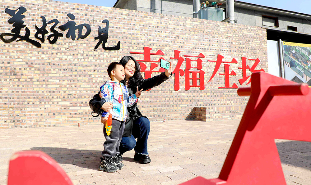 打卡幸福出版社