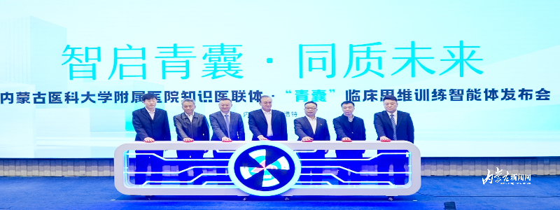 启动仪式.jpg mmexport1774512862693.jpg