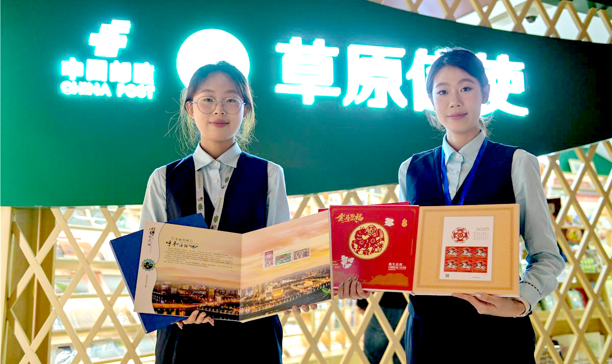 打卡新地标！内蒙古博物院草原信使主题邮局揭牌