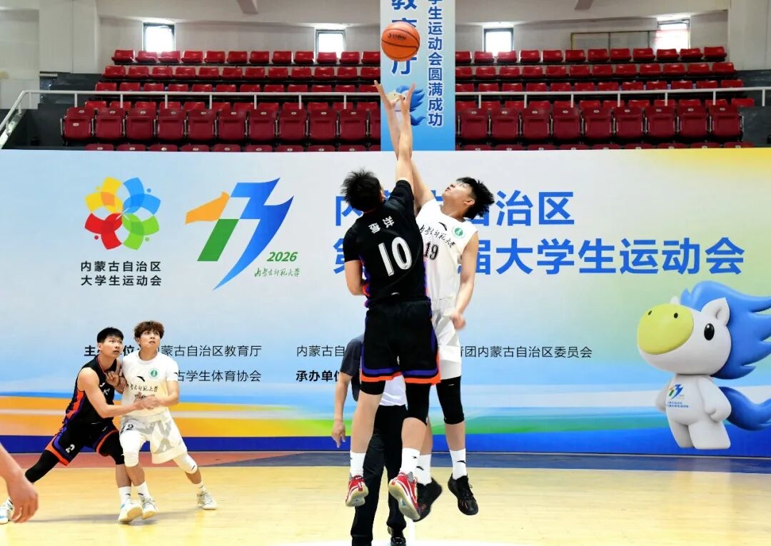 内蒙古自治区第十三届大学生运动会开赛