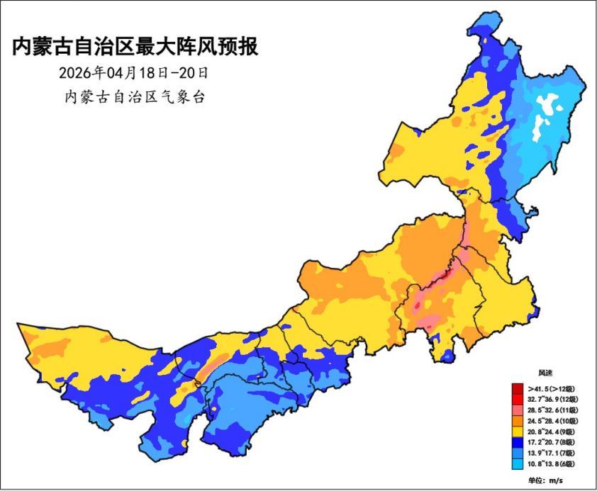 10级大风+沙尘暴+大暴雪+强降温!内蒙古强冷空气来袭-新闻中心-内蒙古新闻网