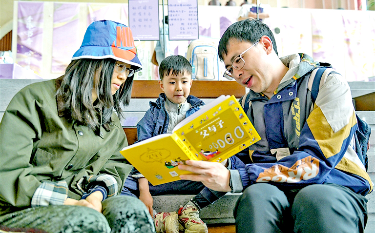 全民阅读热 书香伴成长