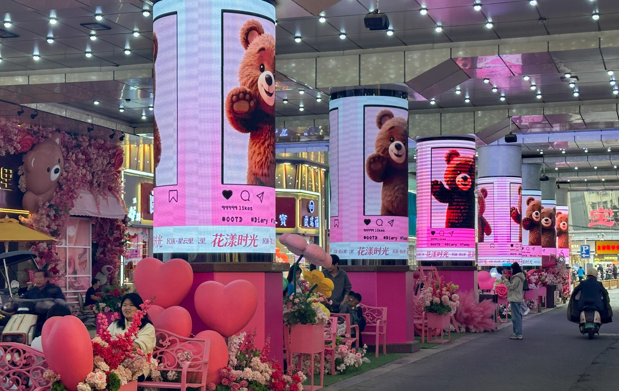 花漾时光