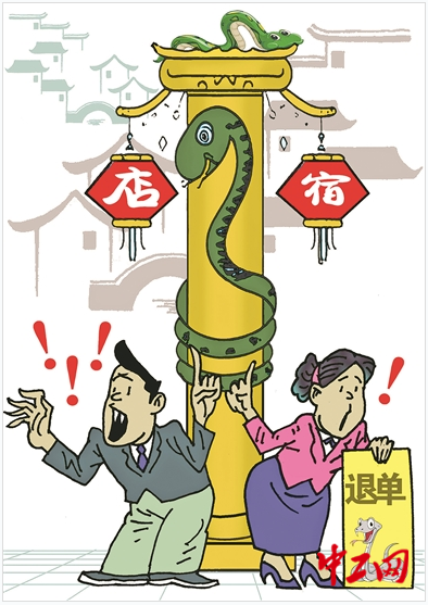 劝退？