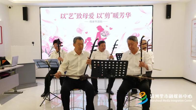 以“艺”致母爱 以“剪”暖芳华