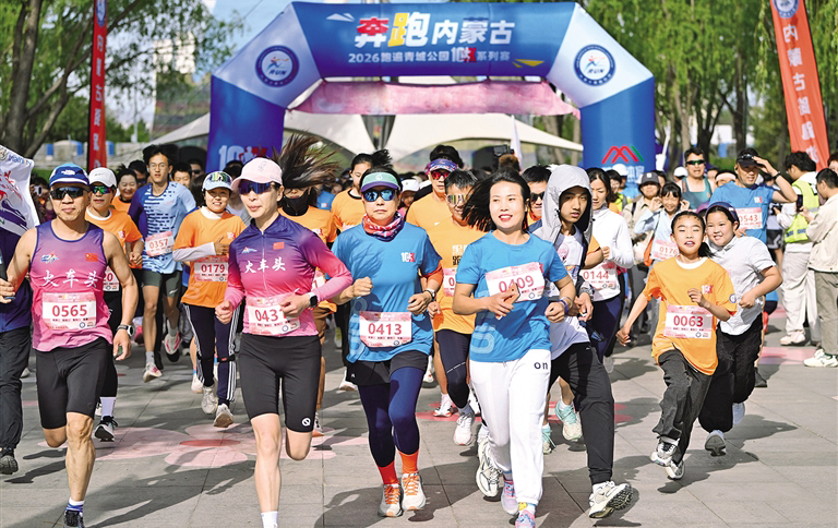 共赴奔跑之约