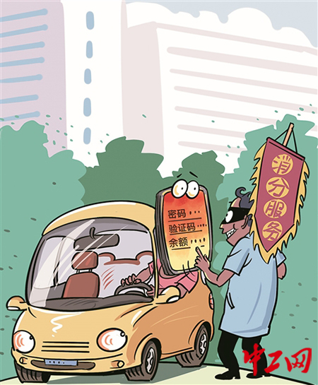 动心？