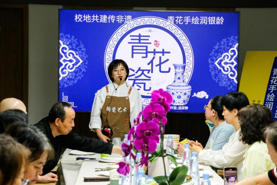 校地共建传非遗 青花手绘润银龄