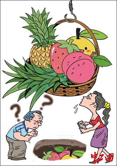 跨界？