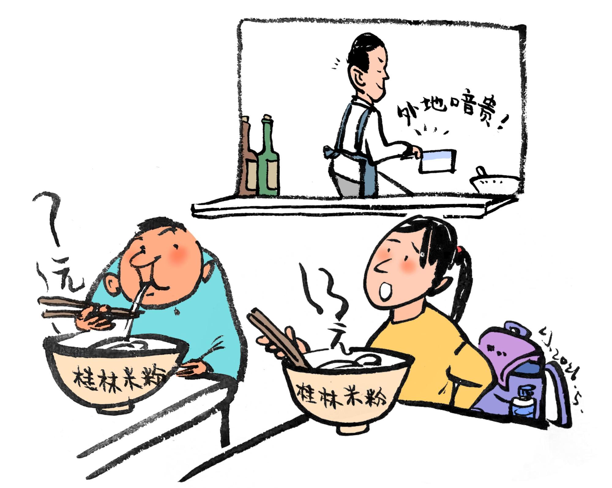 一“口”价