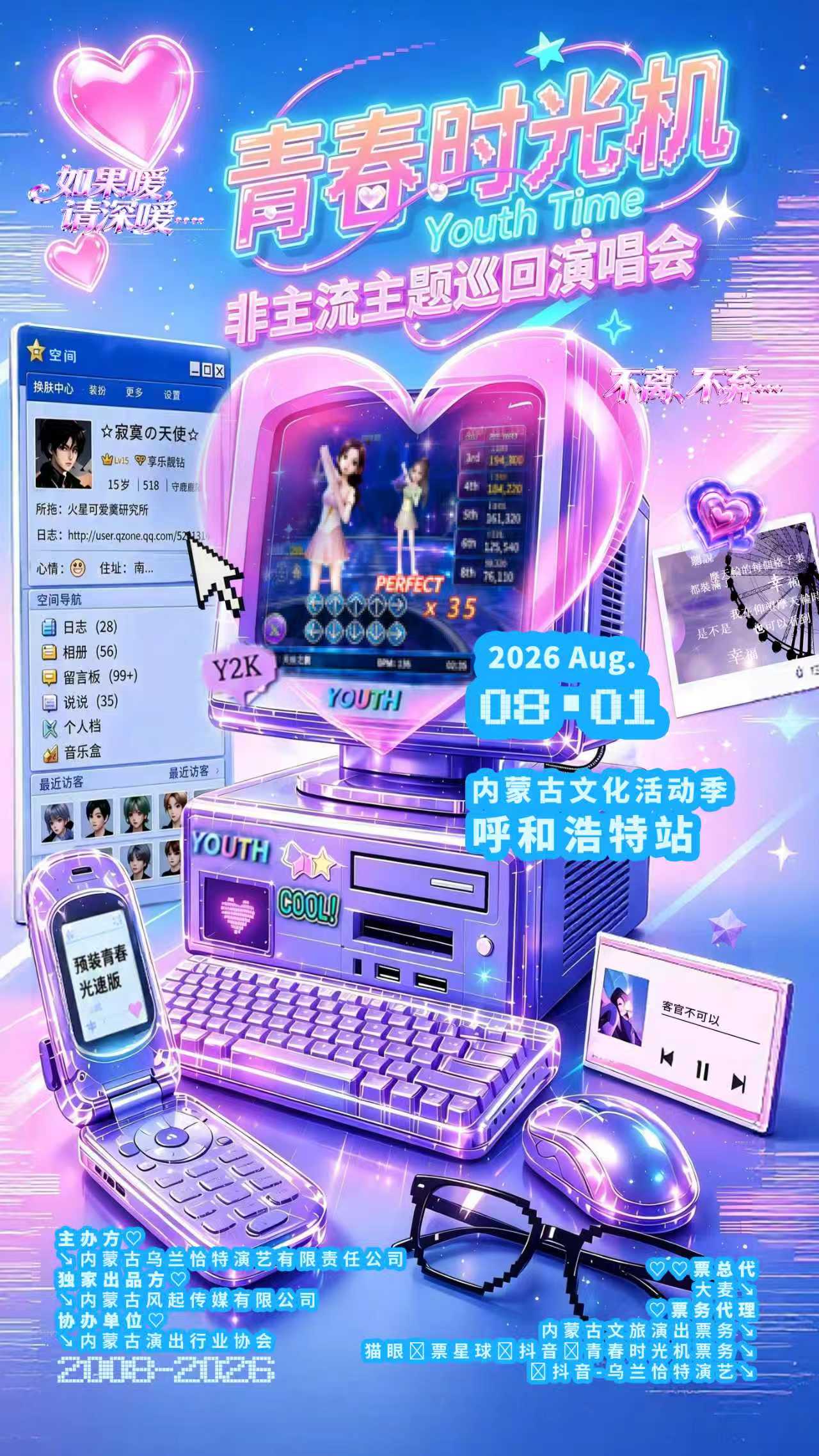 海报.jpg