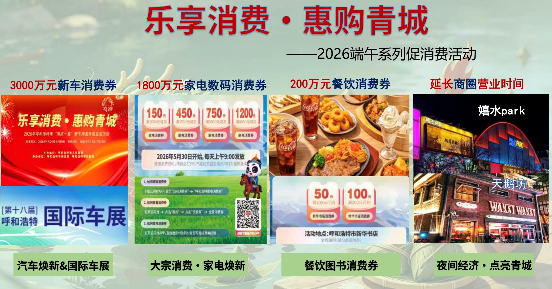 WeChat8d5e805d9caca3692ee4beedb9e50f37.jpg